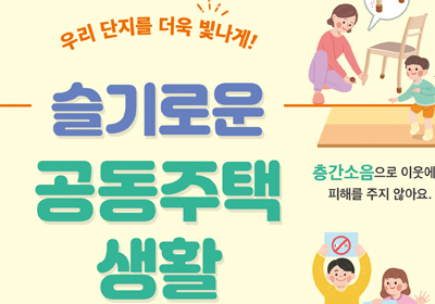 ����ο� �������� ��Ȱ,<br>�߾� �������ð��� ������������ȸ